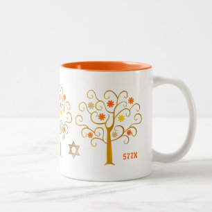 Judiska nyår Rosh Hashanah Gift Mugg