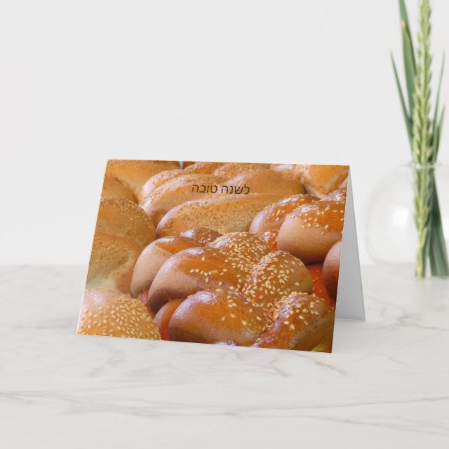 Judiska nyåret, Challah, Rosh Hashanah Hälsning Kort (Framsida)