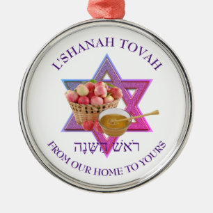 Judiska nyåret L SHANAH TOVAH Rosh Hashanah Julgransprydnad Metall