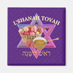 Judiska nyåret L SHANAH TOVAH Rosh Hashanah Magnet