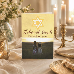 Judiska nyåret Rosh Hashanah Julkort