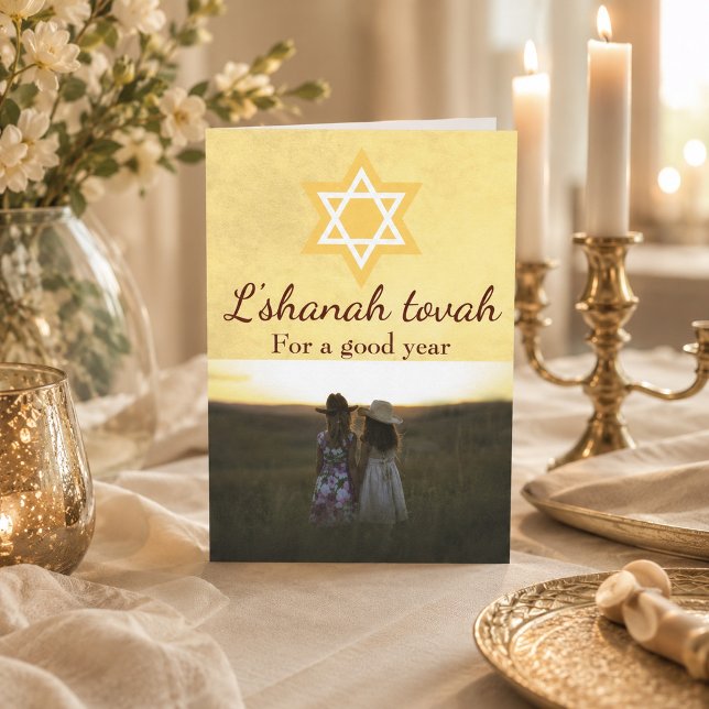 Judiska nyåret Rosh Hashanah Julkort (Skapare uppladdad)