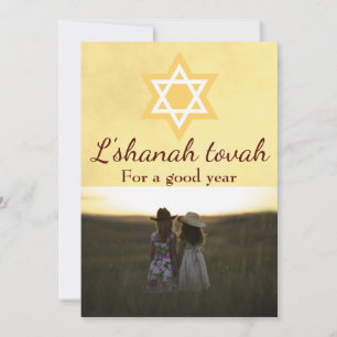 Judiska nyåret Rosh Hashanah Julkort