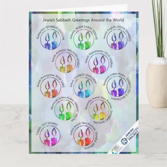Judiska sabbath Hälsning Värld runt Sticker Kort (Framsida)