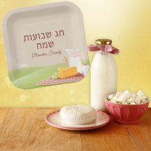 Judiska Shavuot Hebrew