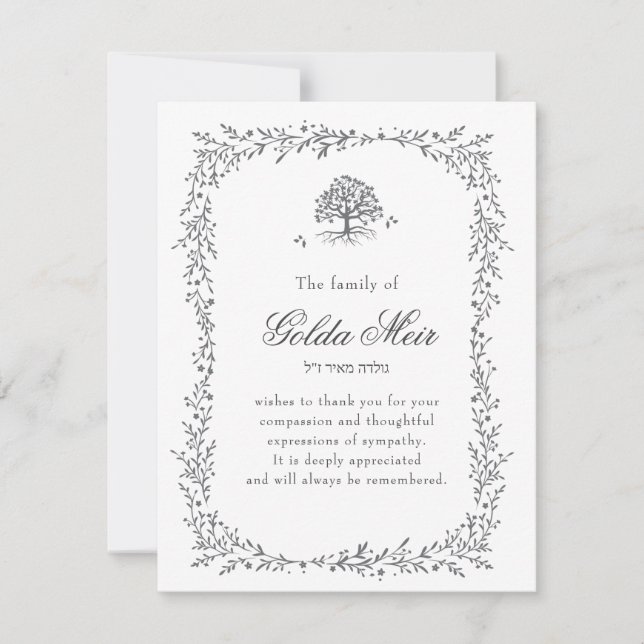 Judiska symtomkort för Organic löv gräns OSA Kort (Framsida)