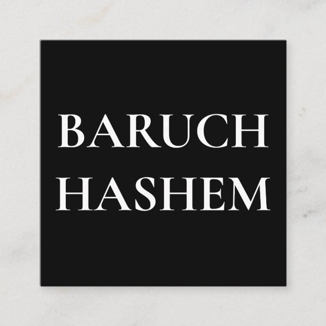 Judiska visitkort - Square Baruch Hashem (Framsida)