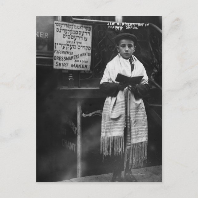 Judiskt nyår helg vykort (Framsida)