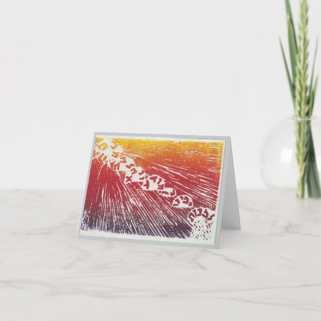 Judiskt nyårskort Psalm 90:12 Helgkort (Framsida)