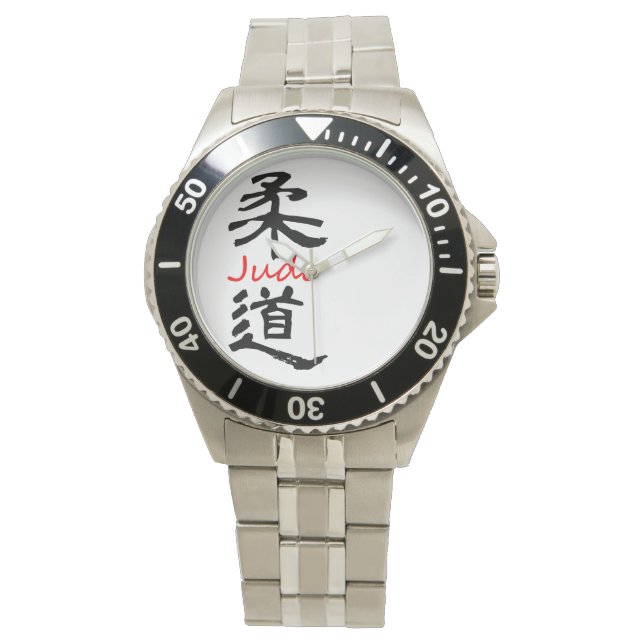 Judo Caligraphy watch Armbandsur (Framsida)
