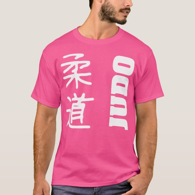 Judo Judoka T Shirt (Framsida)