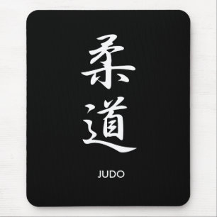 Judo - Juudou Musmatta