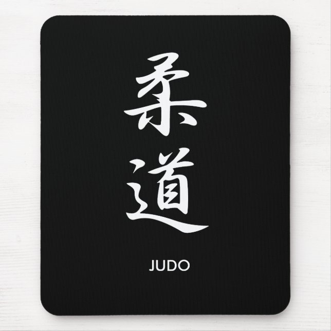 Judo - Juudou Musmatta (Framsidan)