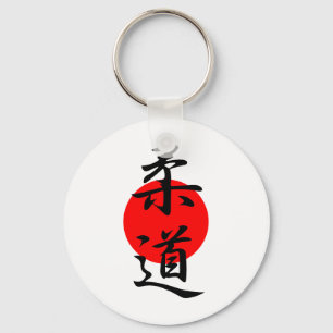 Judo - Juudou Nyckelring