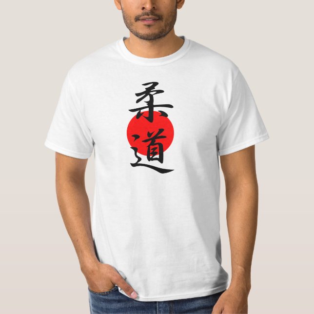 Judo - Juudou T Shirt (Framsida)