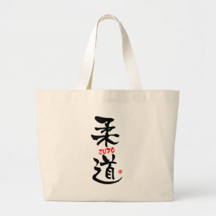 Judo-KANJI Jumbo Tygkasse