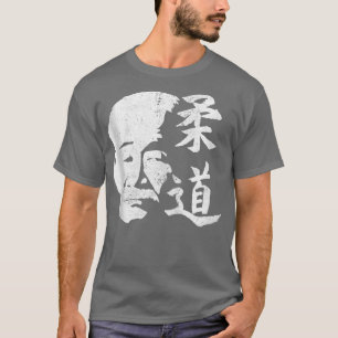 Judo Kanji Martial Arts Japan GYM Dojo Japans Se T Shirt