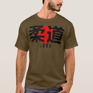 Judo Kanji Martial Arts Japan GYM Dojo Japanska Vi T Shirt