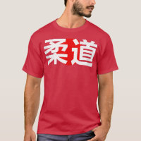 Judo Kanji Martial Arts Japan GYM Dojo Japanskt