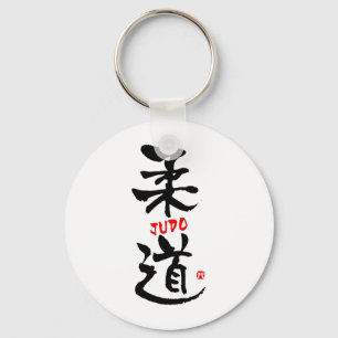 Judo-KANJI Nyckelring