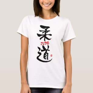 Judo-KANJI T Shirt