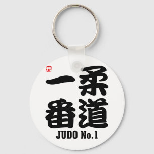 Judo No.1-KANJI Nyckelring