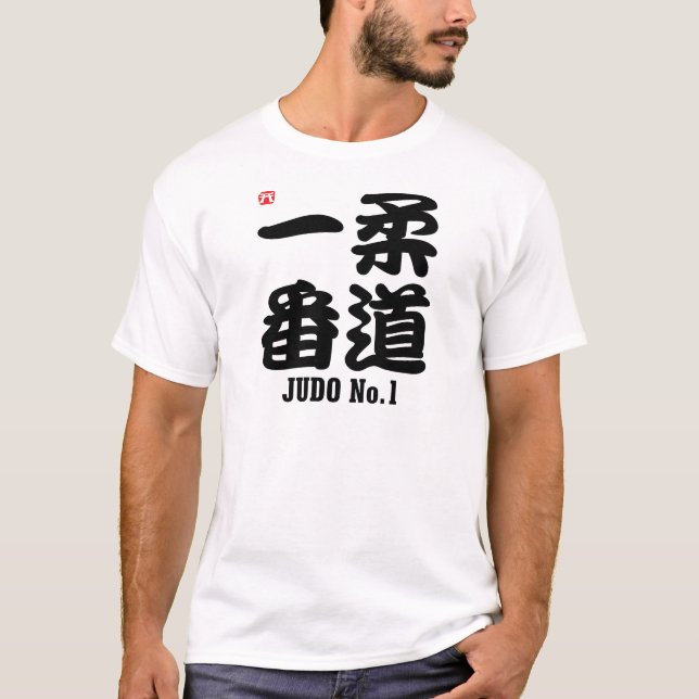 Judo No.1-KANJI Tee Shirt (Framsida)