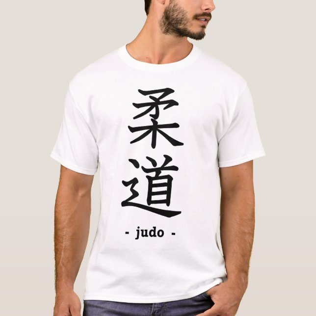 Judo Tee Shirt (Framsida)