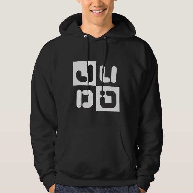 JudoHoodie Hoodie (Framsida)
