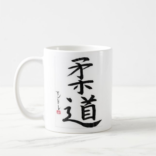 JUDOkaffemugg - du ska flipen för den! Kaffemugg (Vänster)