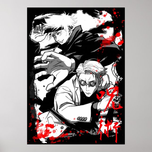 Jujutsu Kaisen Art 1 Poster (Framsidan)