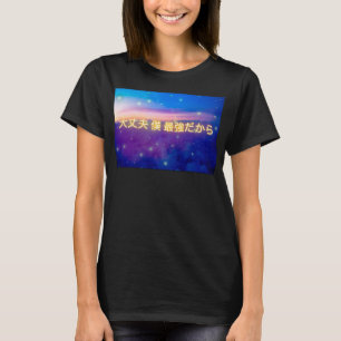 Jujutsu Kaisen "Jag är den starkaste" T-Shirt