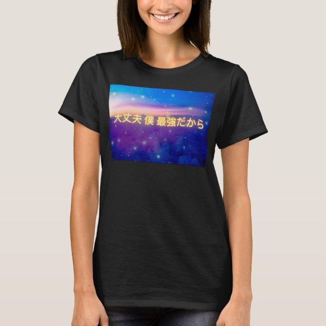 Jujutsu Kaisen "Jag är den starkaste" T-Shirt (Framsida)