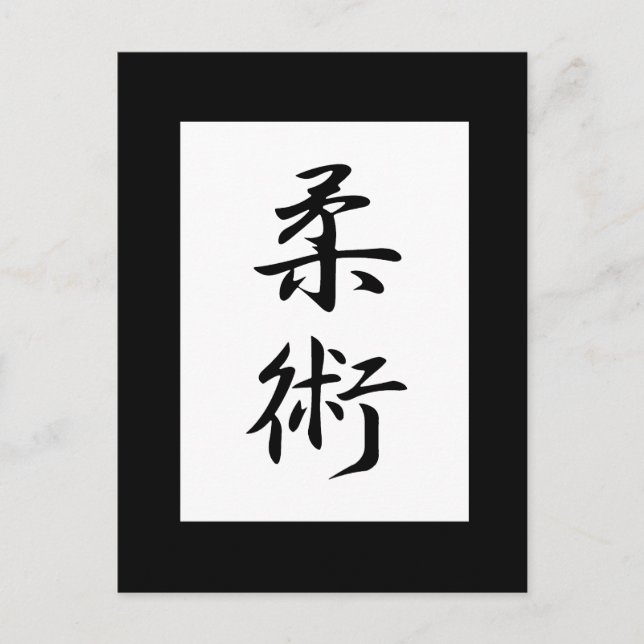 Jujutsu Kanji Vykort (Framsida)