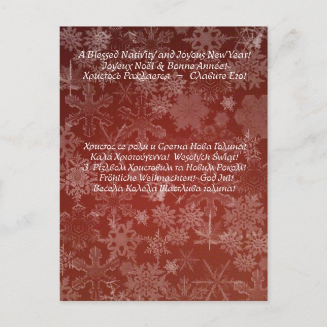 Jul 03 (vykortet) helg vykort (Framsida)