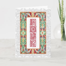 Jul ~ Belysning ~ Hope Greeting Cards Helgkort