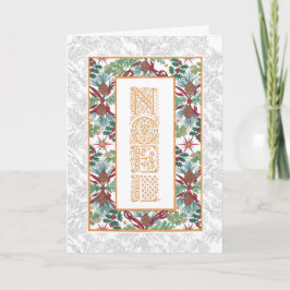 Jul ~ Belysning ~ Noel Greeting Cards Helgkort