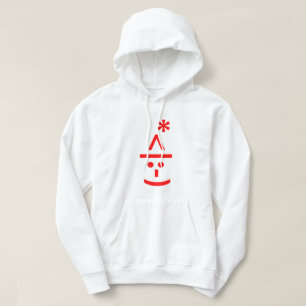 Jul Elf Emoticon Julafton ASCII Text Art Hoodie