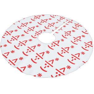 Jul Elf Emoticon Julafton ASCII Text Art Julgransmatta Borstad Polyester