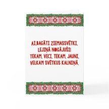 jul Folk Sång II Latviešu Tautasdziesma