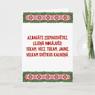 jul Folk Sång II Latviešu Tautasdziesma Helgkort