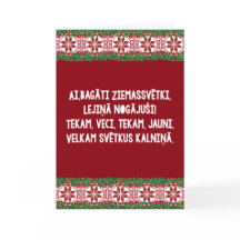 jul Folk Sång II Latviešu Tautasdziesma