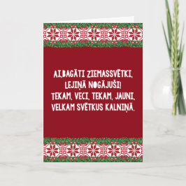 jul Folk Sång II Latviešu Tautasdziesma Helgkort