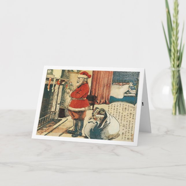 Jul i Japan Helgkort (Framsida)