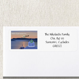 Jul i Santorini, Grekland med jultomten återvänder Returadress Etikett