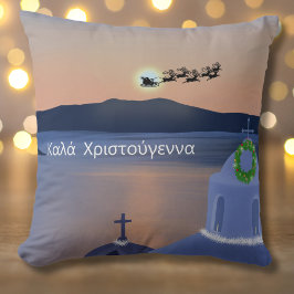 Jul i Santorini, Grekland med tomten Kudde