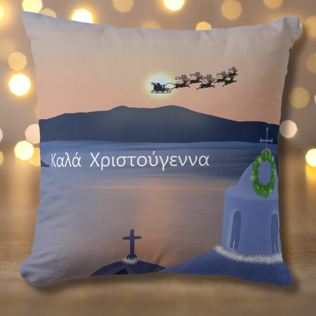 Jul i Santorini, Grekland med tomten Kudde (Skapare uppladdad)