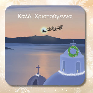 Jul i Santorini, Grekland med tomten Underlägg Papper Kvadrat