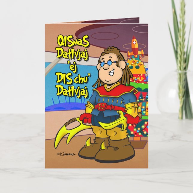 Jul- och julkort tack kort (Framsida)