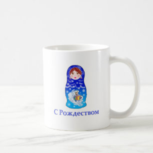 Jul som bygga bo dockan kaffemugg